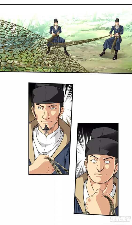 Rebirth I am great god ตอนที่ 5 หน้า 3