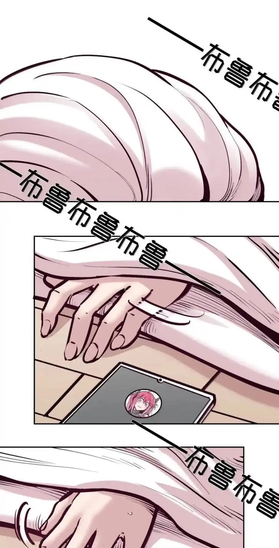 Demon x Angel can't get along! ตอนที่ 164 หน้า 53