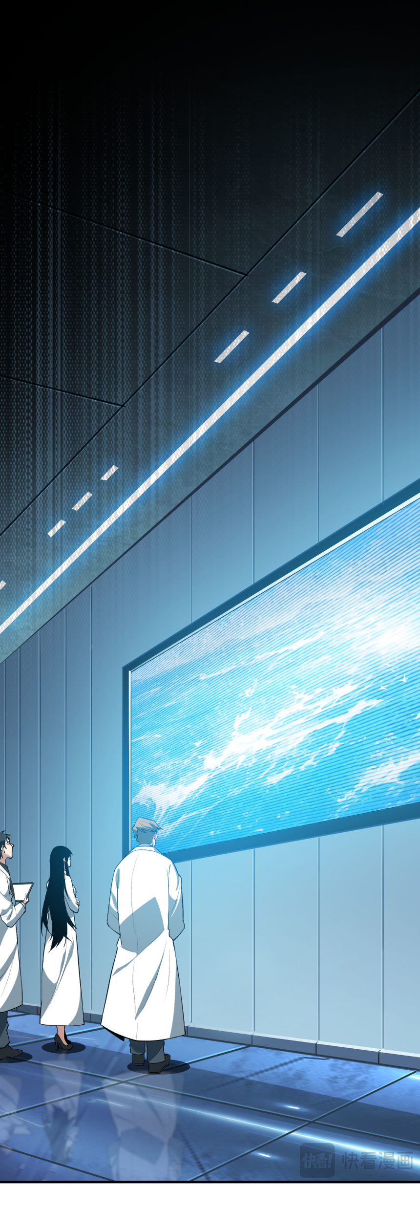 เริ่มต้นวิวัฒนาการจากปลาคาร์พสู่มังกร! ตอนที่ 19 หน้า 4