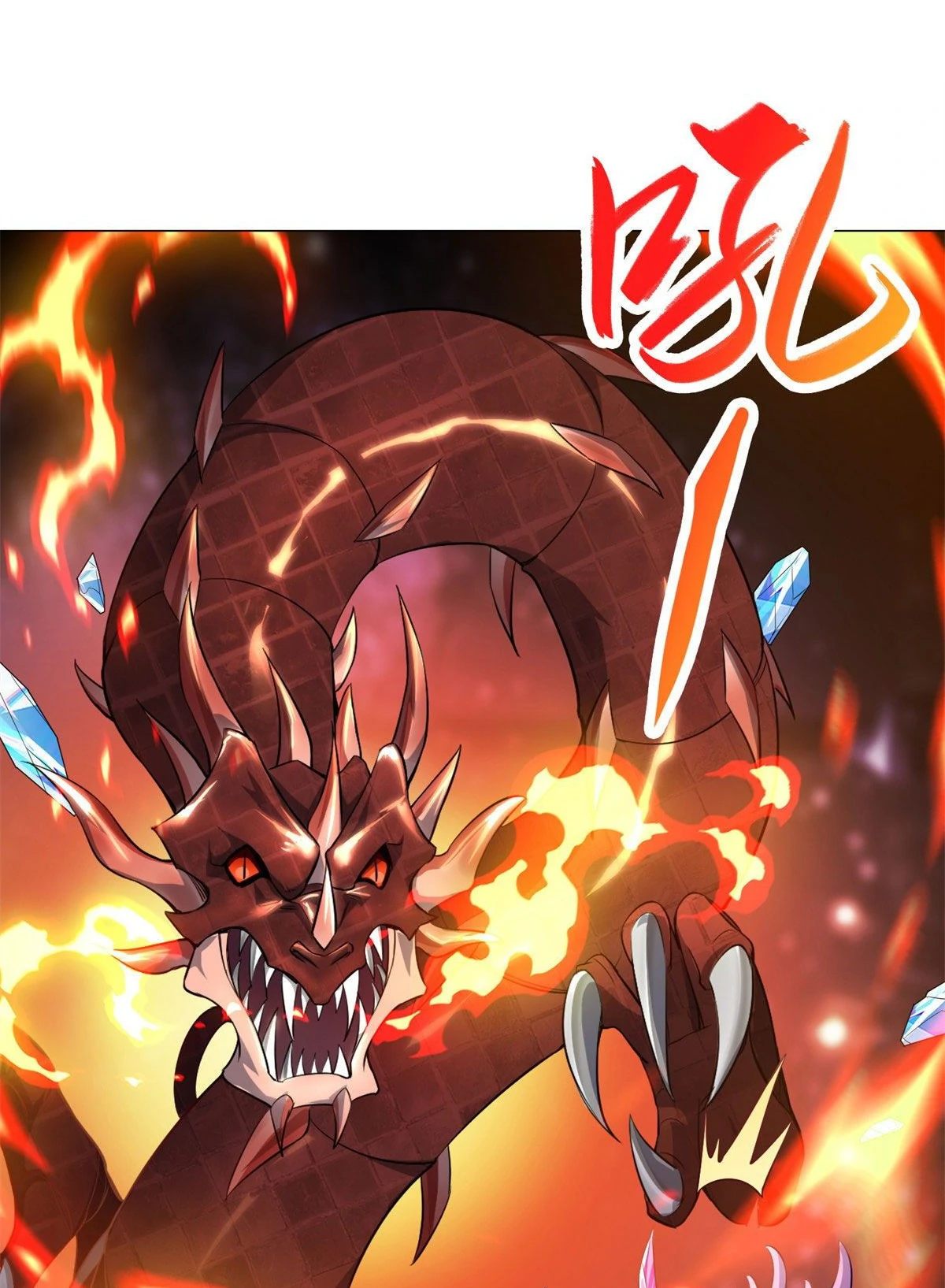 (ชนจีน) Dragon Master (จูหมิง นักรบเซียนมังกร) ตอนที่ 27 หน้า 21