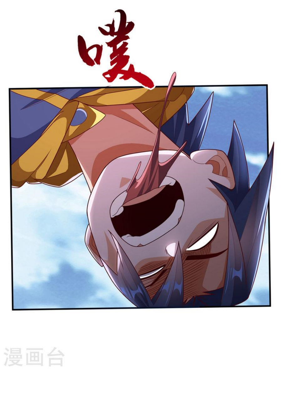 Wu ni ตอนที่ 279 หน้า 27