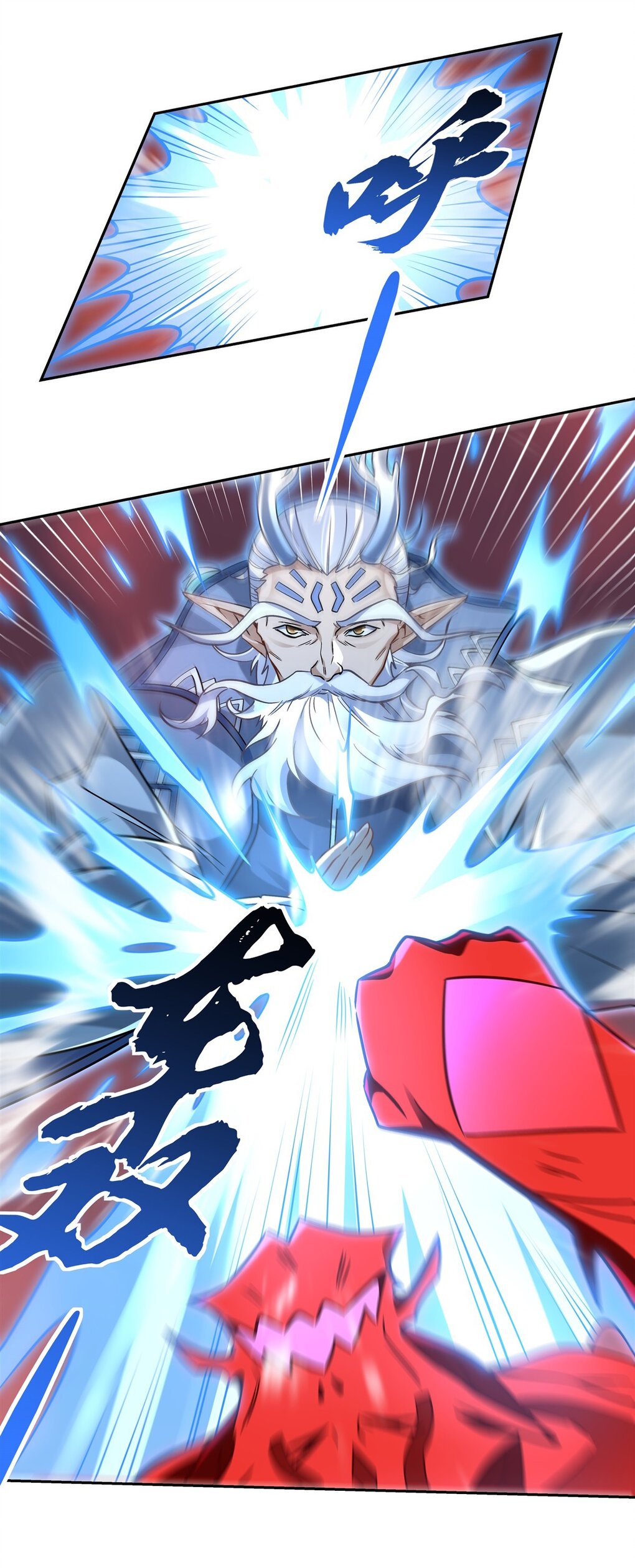 ศิษย์ของข้าล้วนมีอนาคตที่ยิ่งใหญ่ (ชนจีน) ตอนที่ 124 หน้า 5