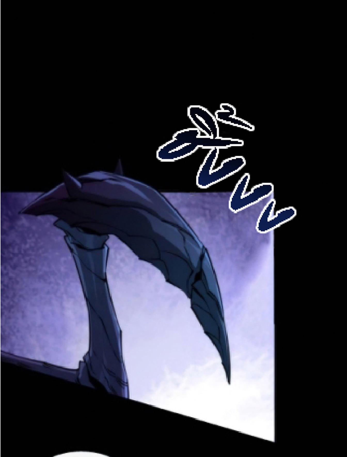 ราชาแห่งอักษรรูน ตอนที่ 3 หน้า 15