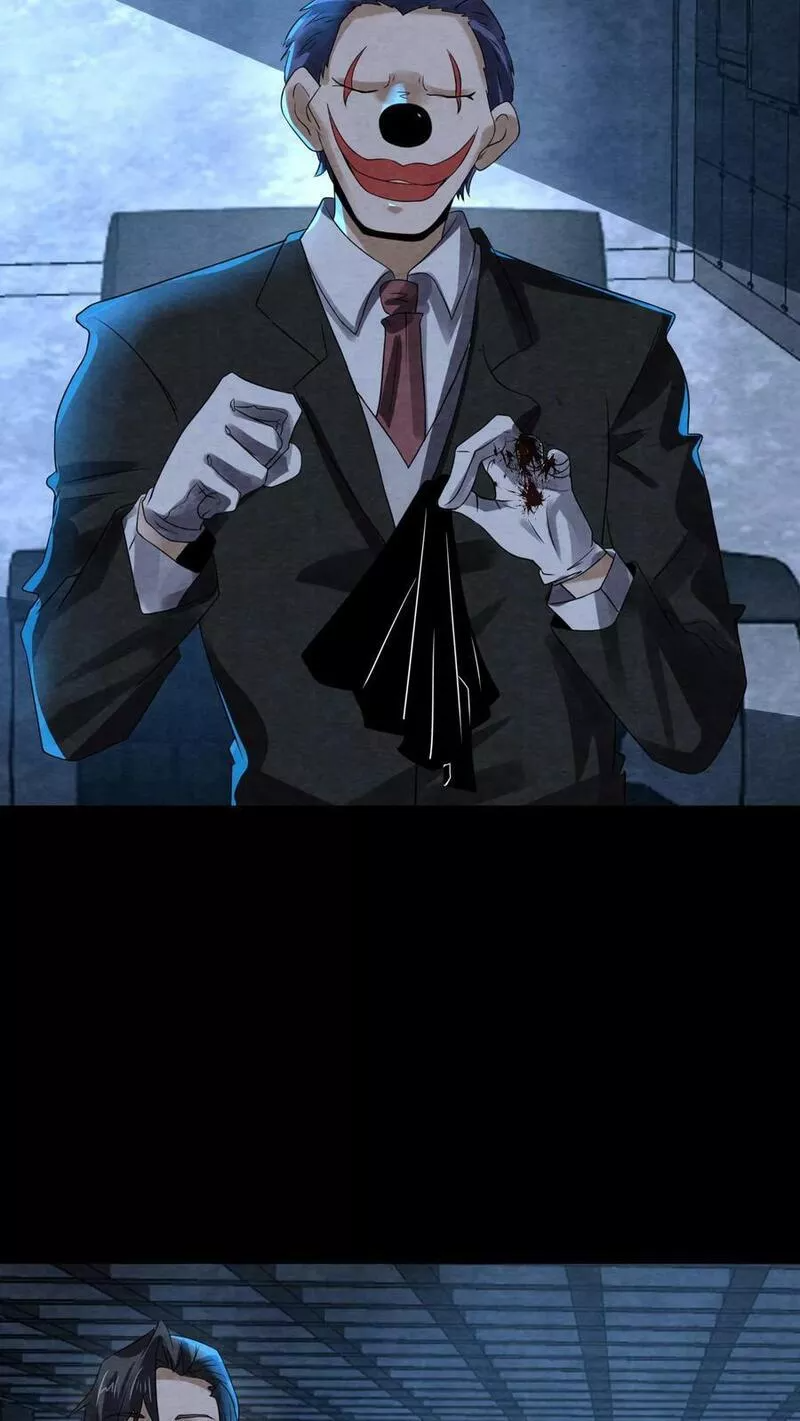 Overly Ferocious of Being Cautious ตอนที่ 69 หน้า 8