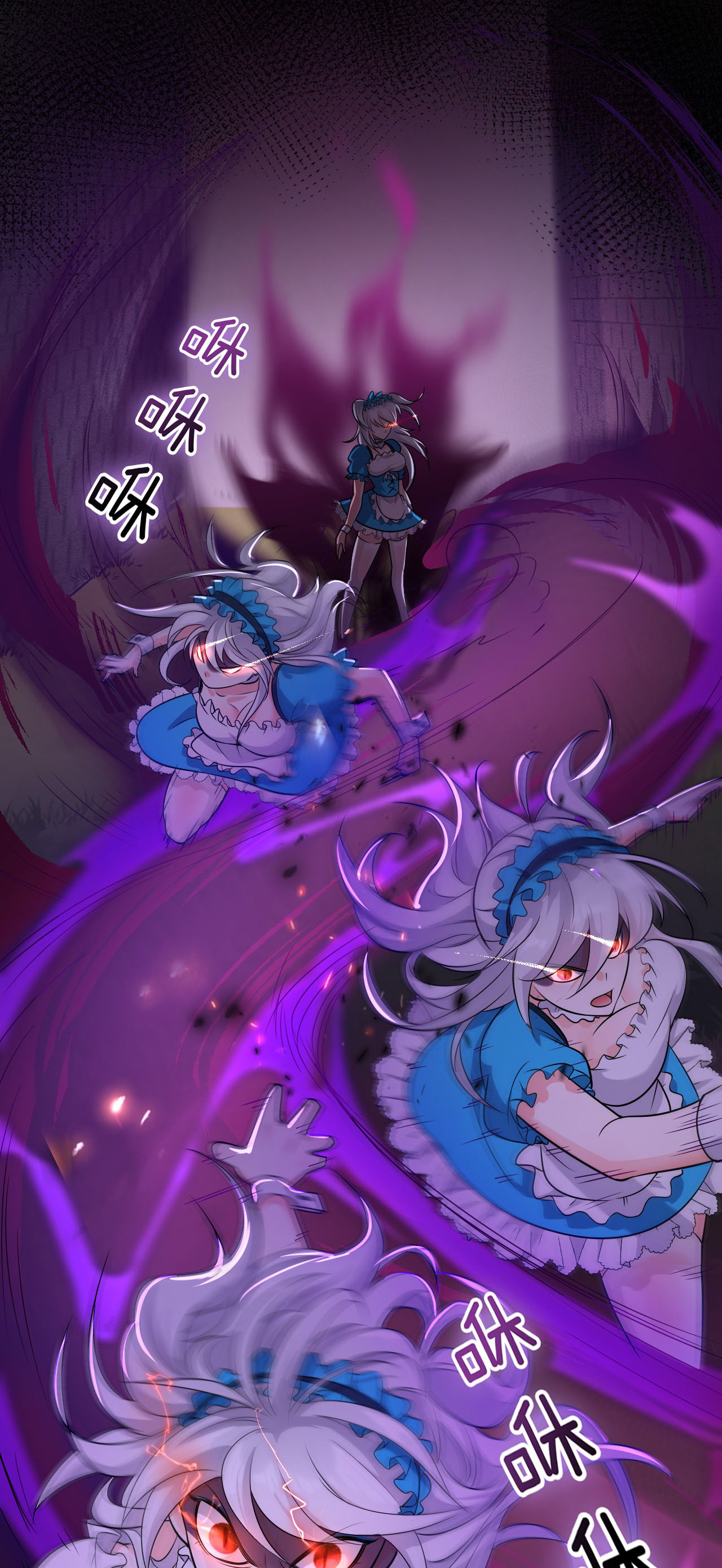 ข้าเพียงต้องการฝึกฝนศิษย์น้องหญิงก็เท่านั้น ตอนที่ 6 หน้า 3