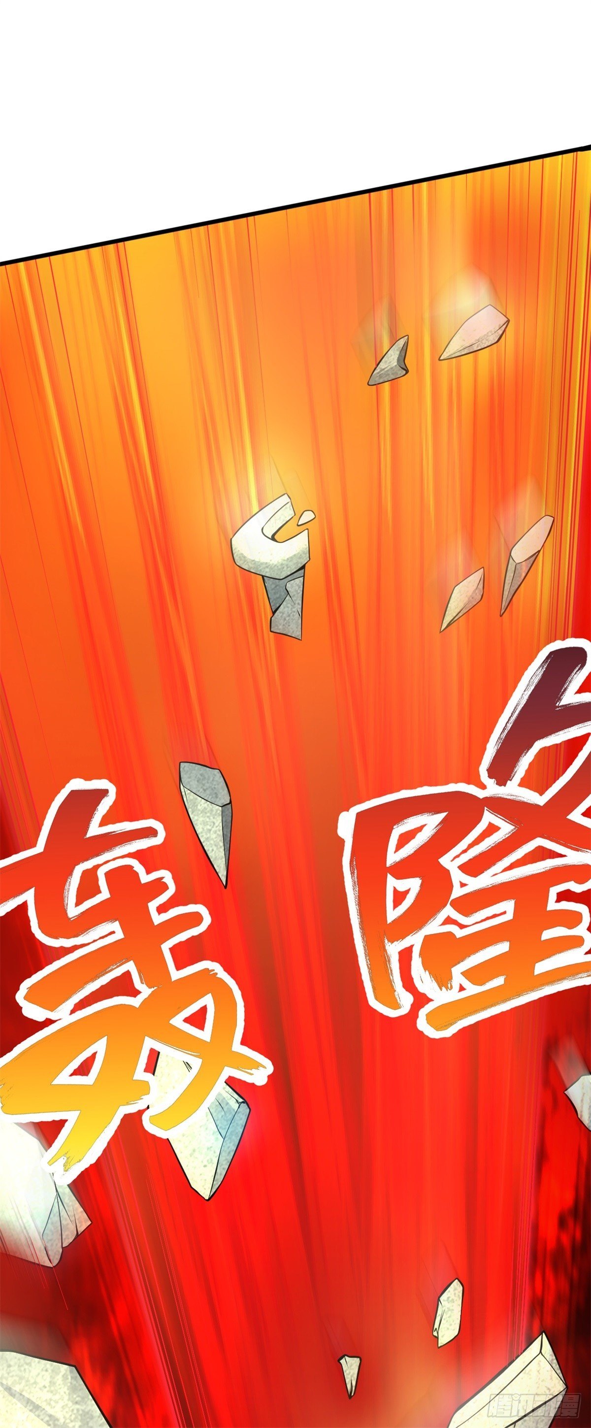 ด้วยเขตแดนกระบี่ ข้าสามารถเป็นเซียนกระบี่ได้ ตอนที่ 9 หน้า 9