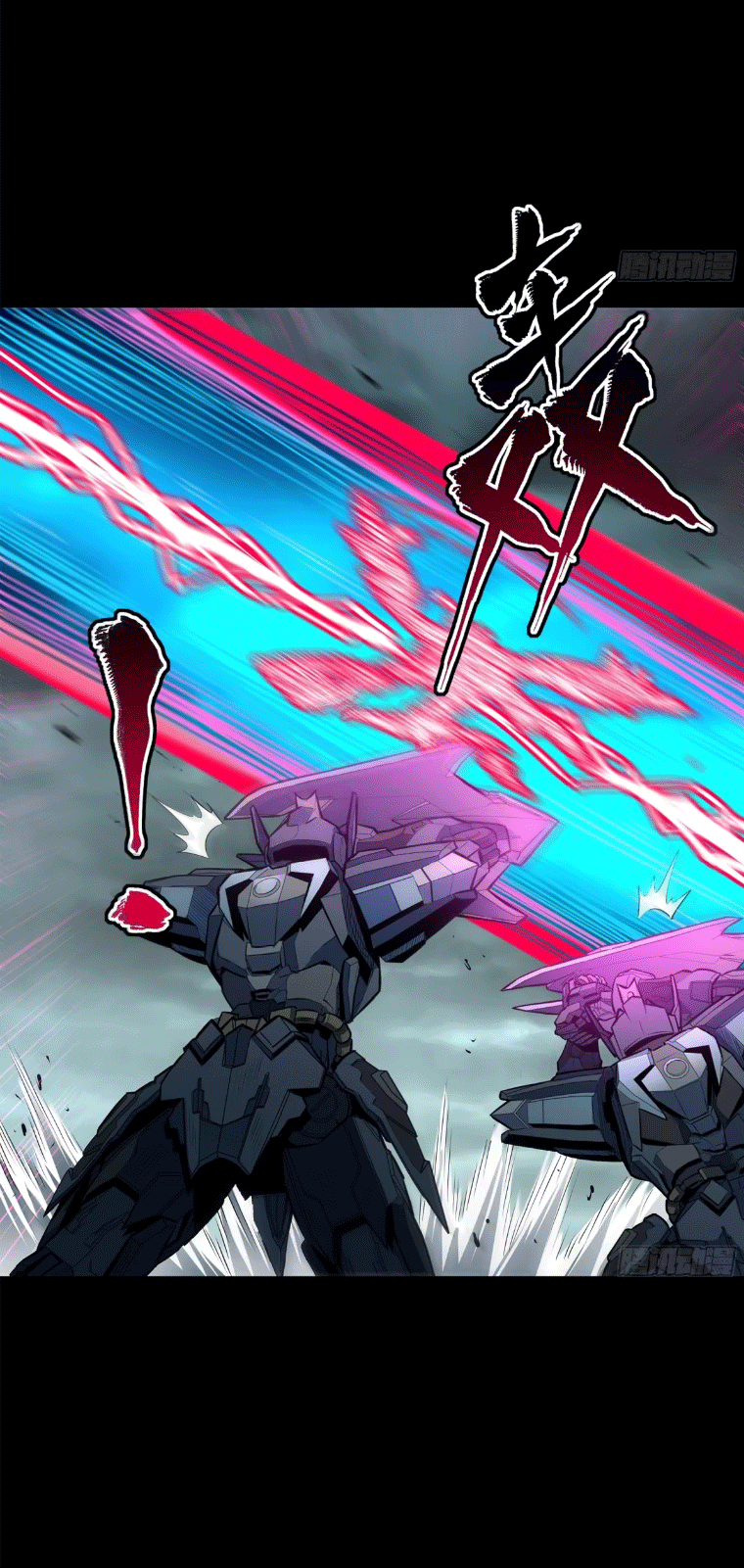 Legend of Star Genera ชนจีน ตอนที่ 146 หน้า 110