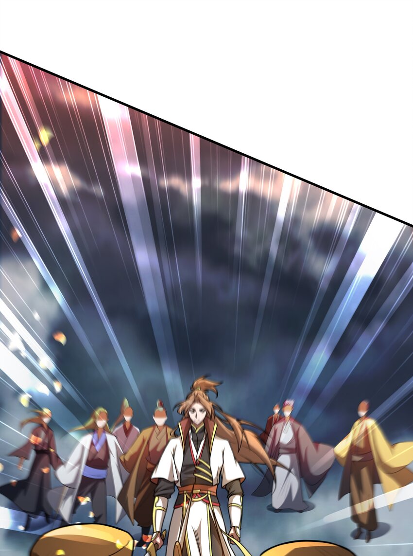 กำเนิดราชันอสูร ตอนที่ 1 หน้า 11