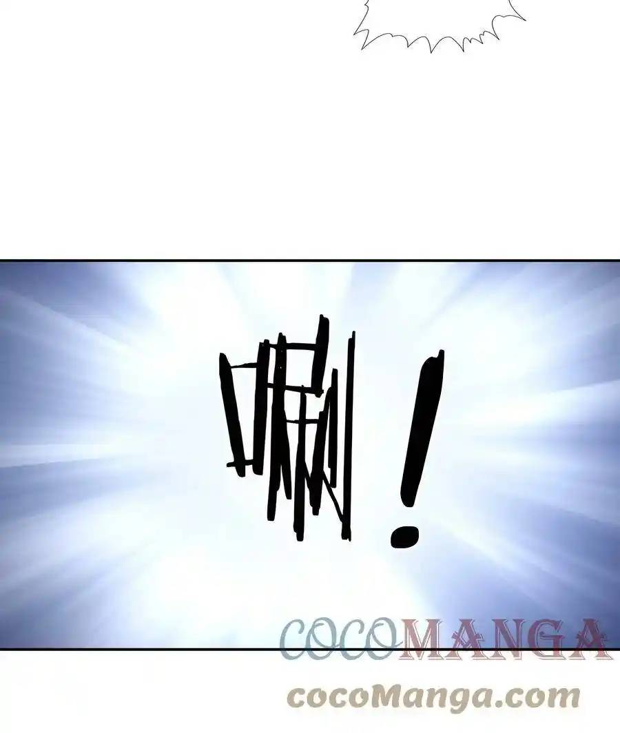 My Harem Is Entirely Female Demon Villains ตอนที่ 14 หน้า 53