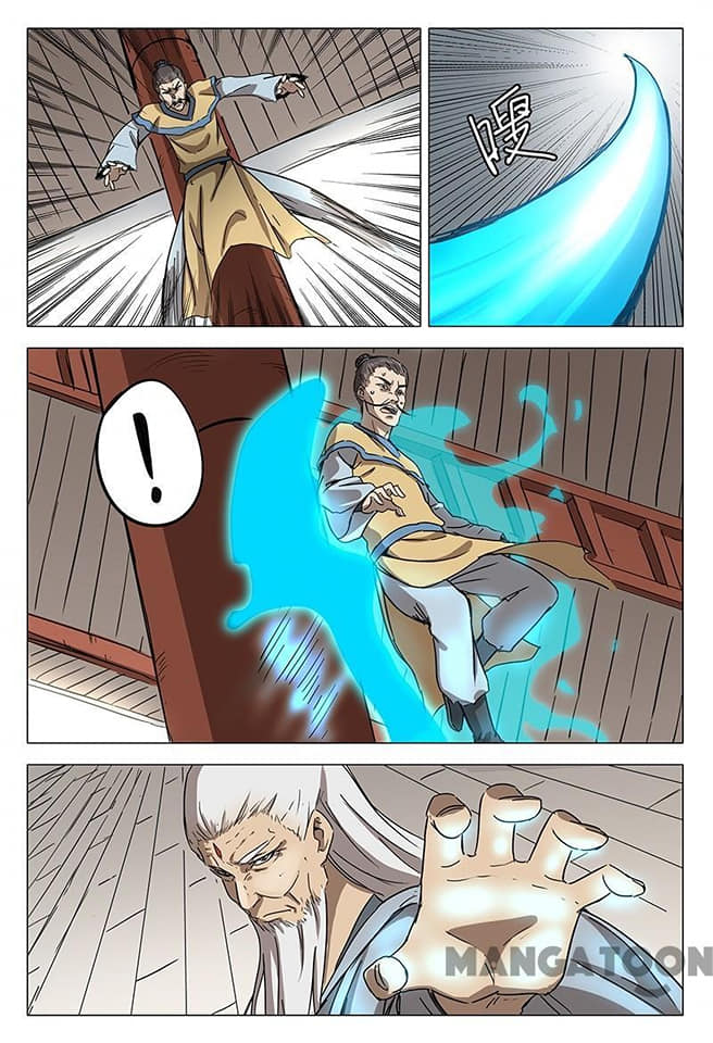 เจ้าแห่งอาณาจักรในตำนาน  Master of Legendary Realms ตอนที่ 67 หน้า 5