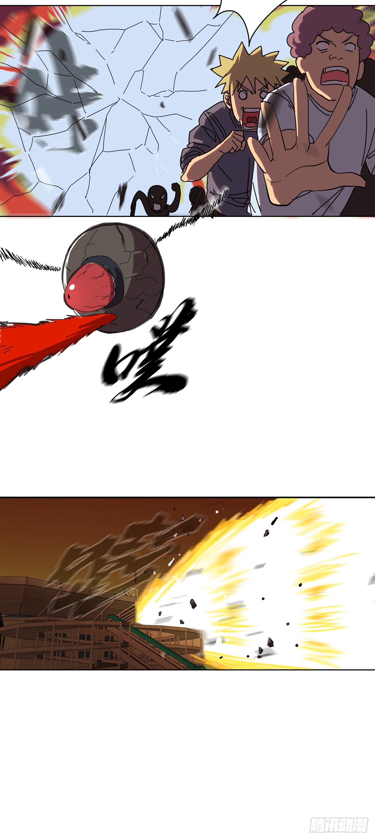 Cultivator vs Superhero (ทันจีน) ตอนที่ 27 หน้า 24