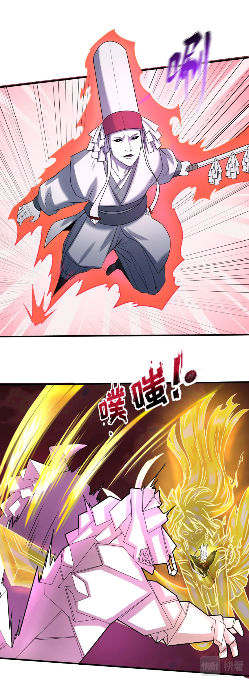 Junior Brother Demon Sovereign is too devoted ตอนที่ 128 หน้า 6