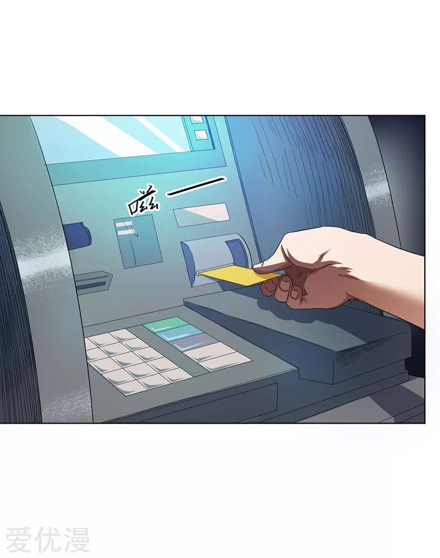 Inverse God Doctor ตอนที่ 26 หน้า 21