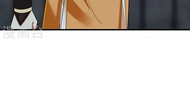 Chaos Alchemist (วิบัติการณ์เทพเซียนโอสถ) ตอนที่ 208 หน้า 50