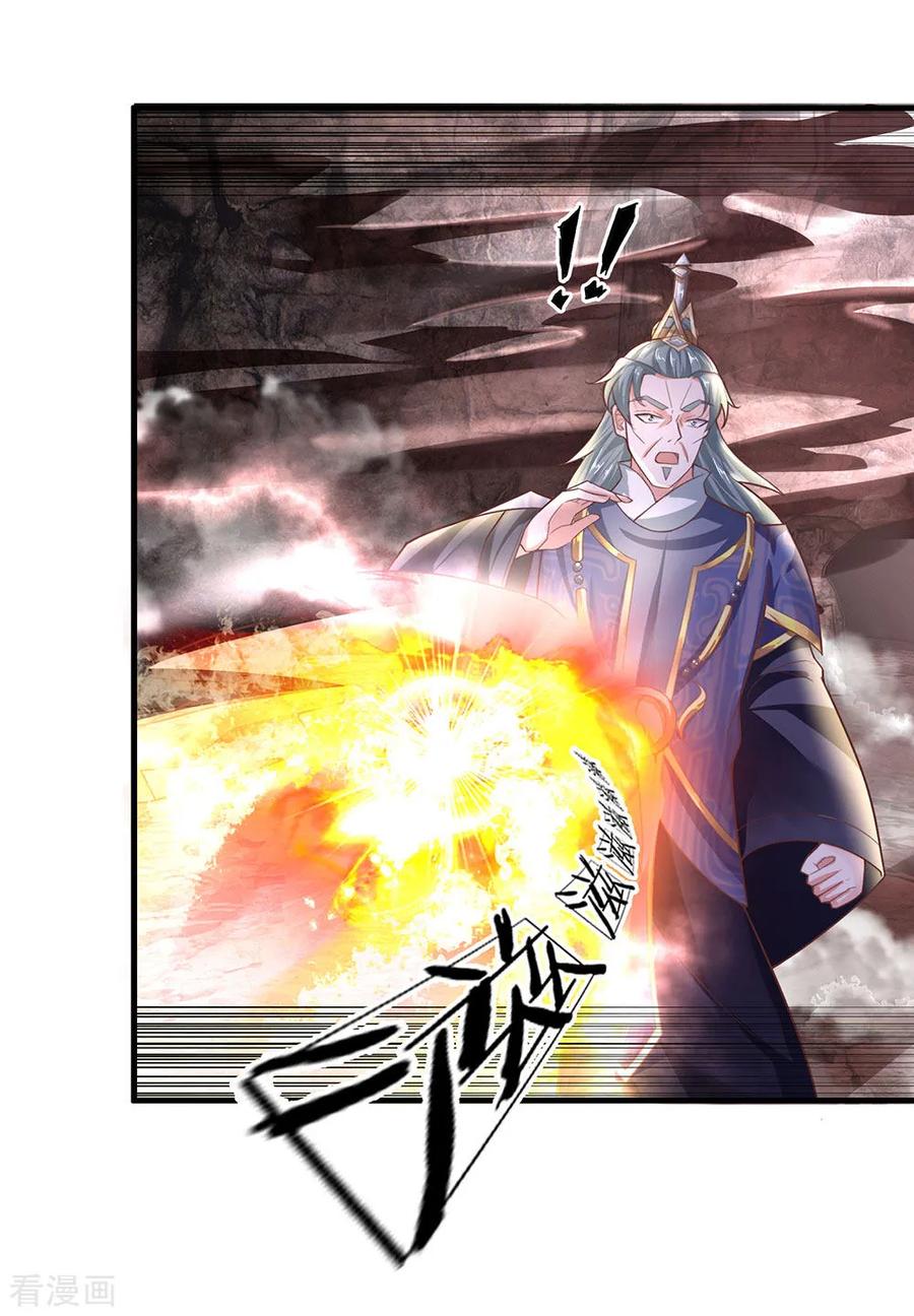 Shura Sword Sovereign ตอนที่ 40 หน้า 8