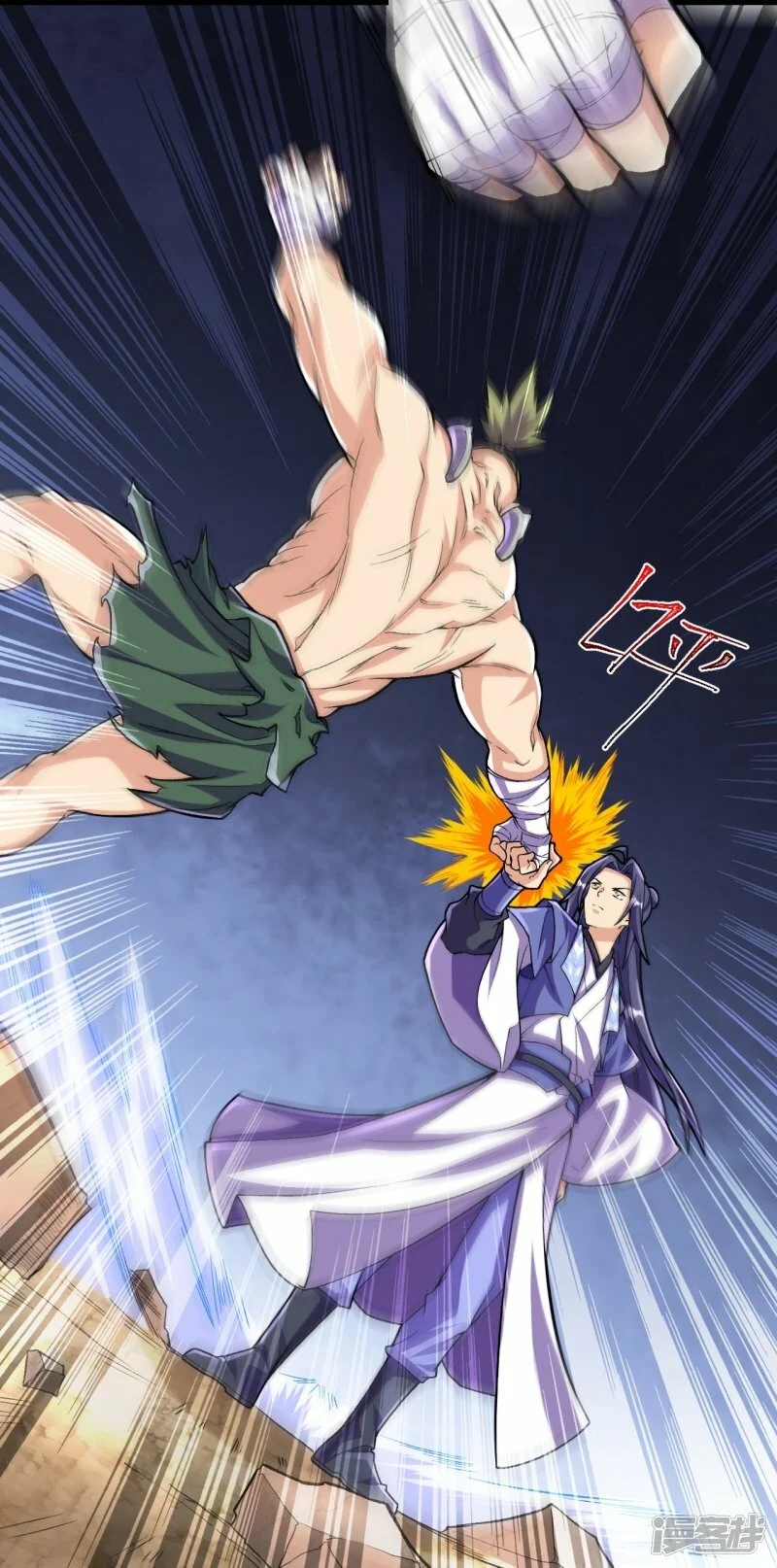 บรรพบุรุษผู้ขัดเกลากายา (ทันจีน) ตอนที่ 113 หน้า 36