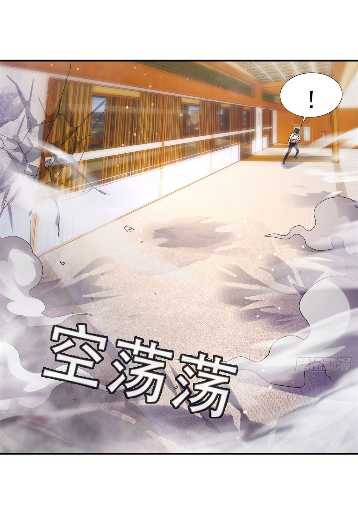 การเกิดใหม่ของพระเจ้ากับระบบผลาญเงินสุดกาว ตอนที่ 46 หน้า 28