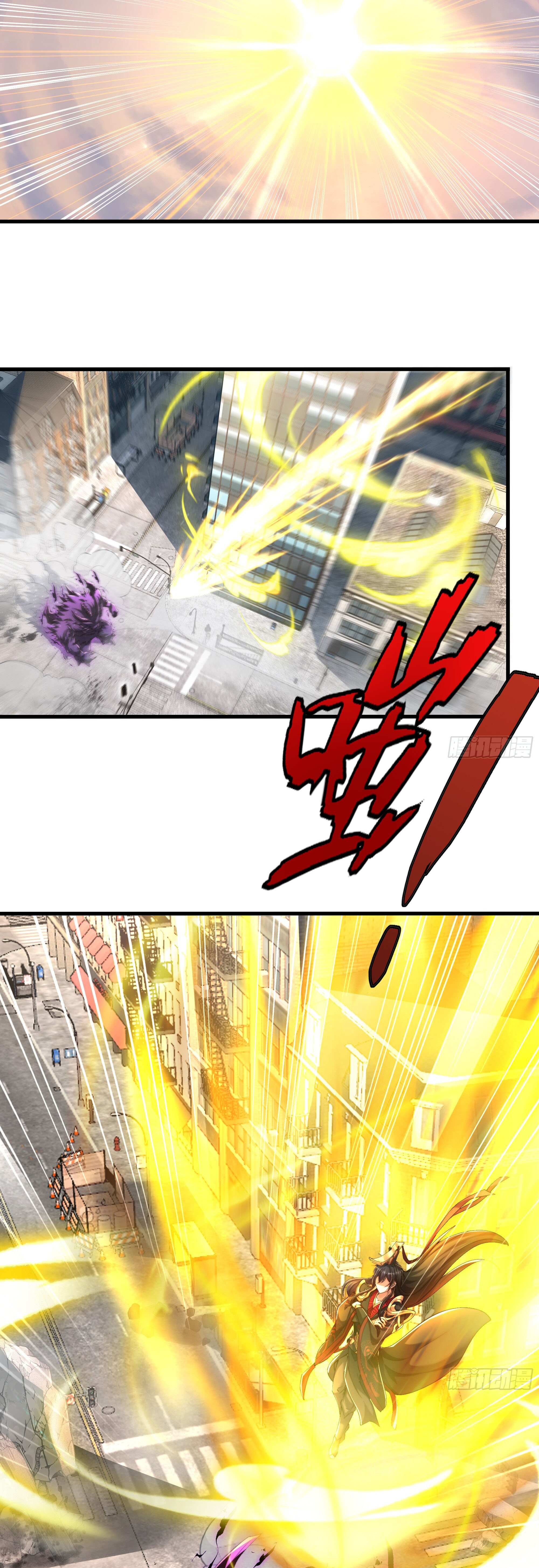 เซียนจักรพรรดิฉินขอท้าชะตาหวนคืนทวงบัลลังก์! ตอนที่ 2 หน้า 27