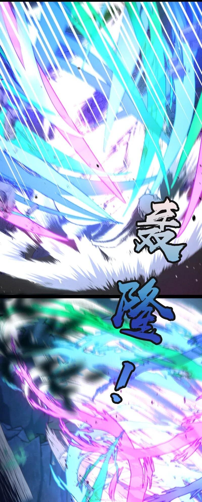 ชีวิตอันสันโดษของจักพรรดิ์หลินเกอ ตอนที่ 35 หน้า 8