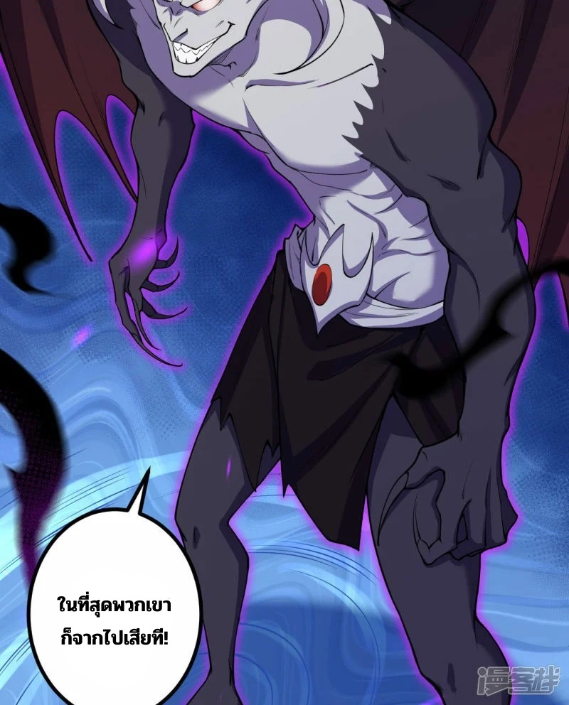 บรรพบุรุษผู้ขัดเกลากายา (ทันจีน) ตอนที่ 191 หน้า 15