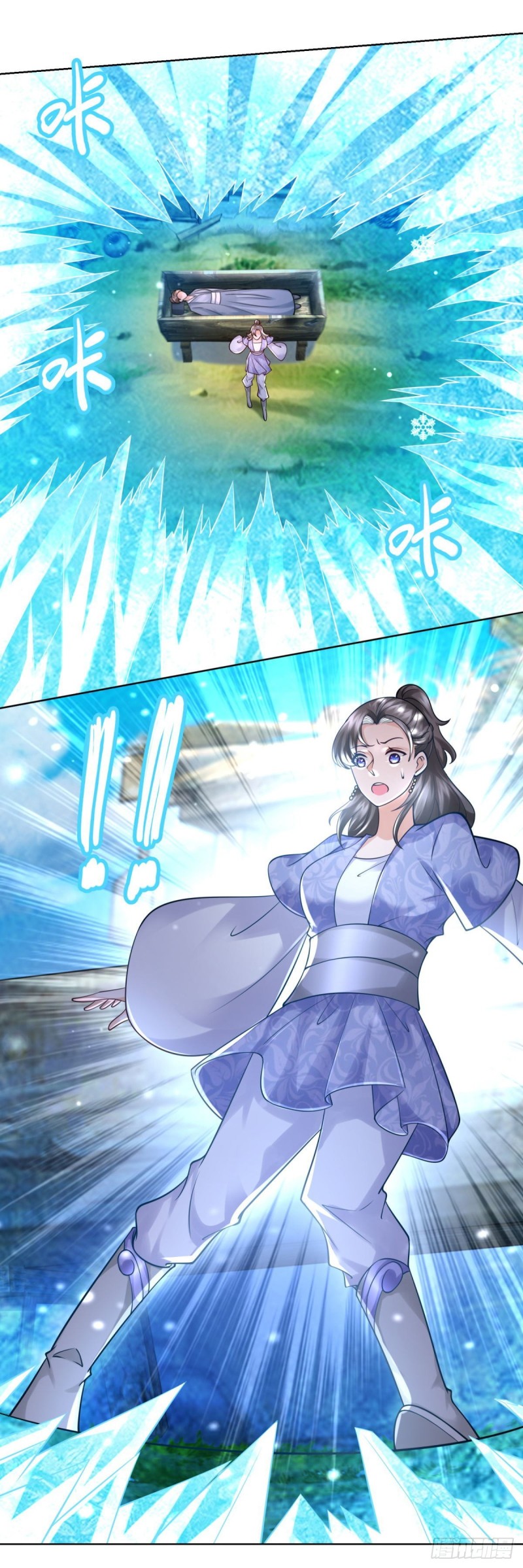 Zhi Zun Chong Sheng ตอนที่ 11 หน้า 7