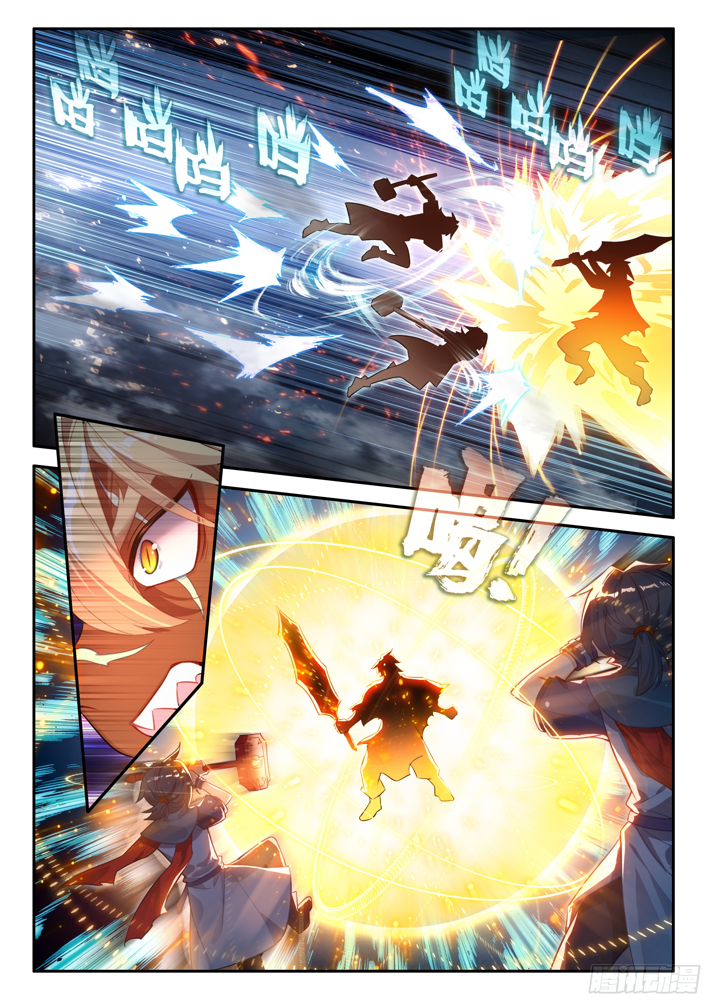 Douluo Dalu 5 - Rebirth of Tang san ตอนที่ 129 หน้า 14