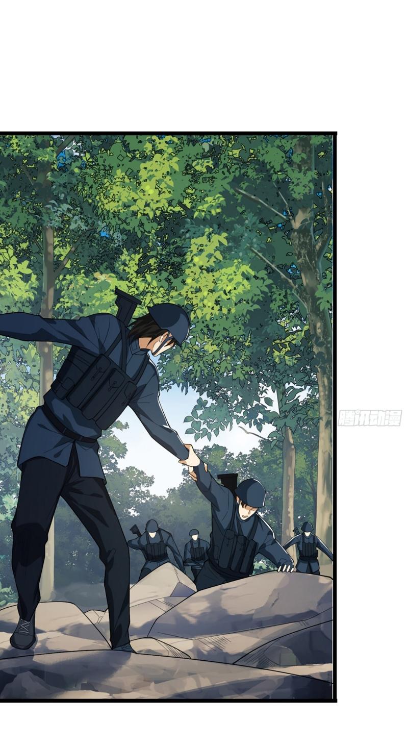 THE FIRST ORDER ตอนที่ 211 หน้า 23