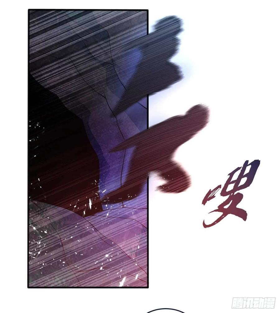 Wu ni ตอนที่ 46 หน้า 35