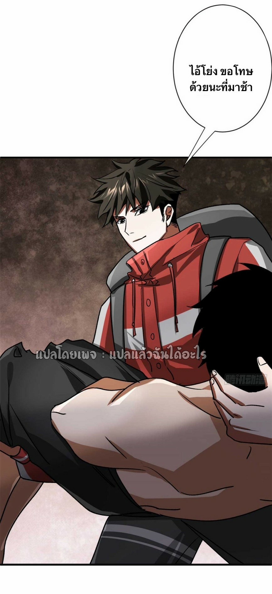 รูเล็ตเวิลด์ สุ่มไอเทมเอาชีวิตรอด ตอนที่ 114 หน้า 17