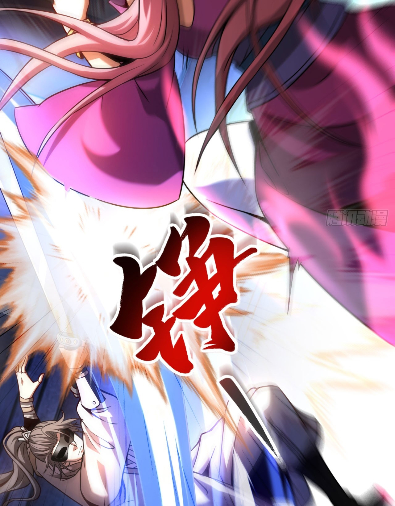 My Disciples Cultivate, While I Slack Off!  ศิษย์ของข้าฝกฝน ส่วนข้าขี้เกียจ ตอนที่ 16 หน้า 39