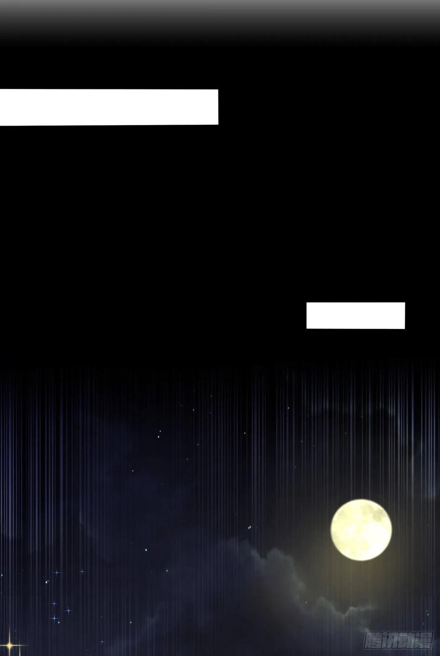 Wu ni ตอนที่ 54 หน้า 21