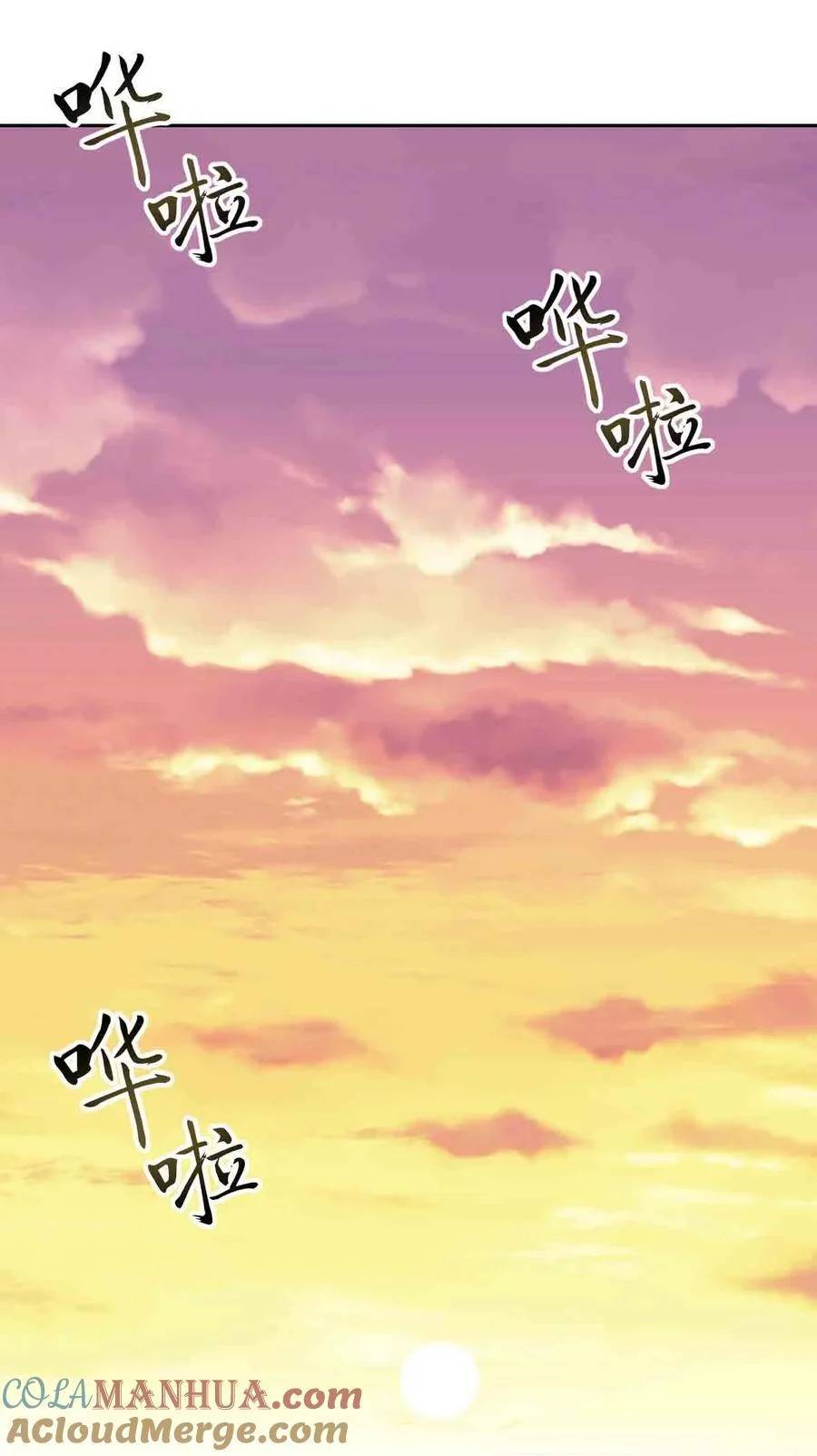 Demon x Angel can't get along! ตอนที่ 114 หน้า 28