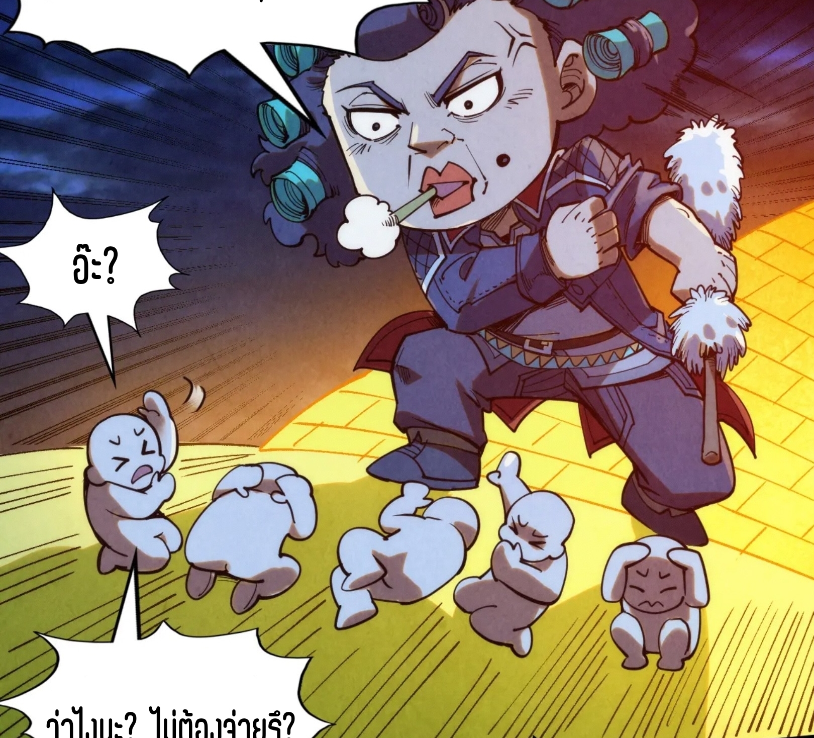 มหาเทพนิรันดร์กาล ตอนที่ 162 หน้า 64