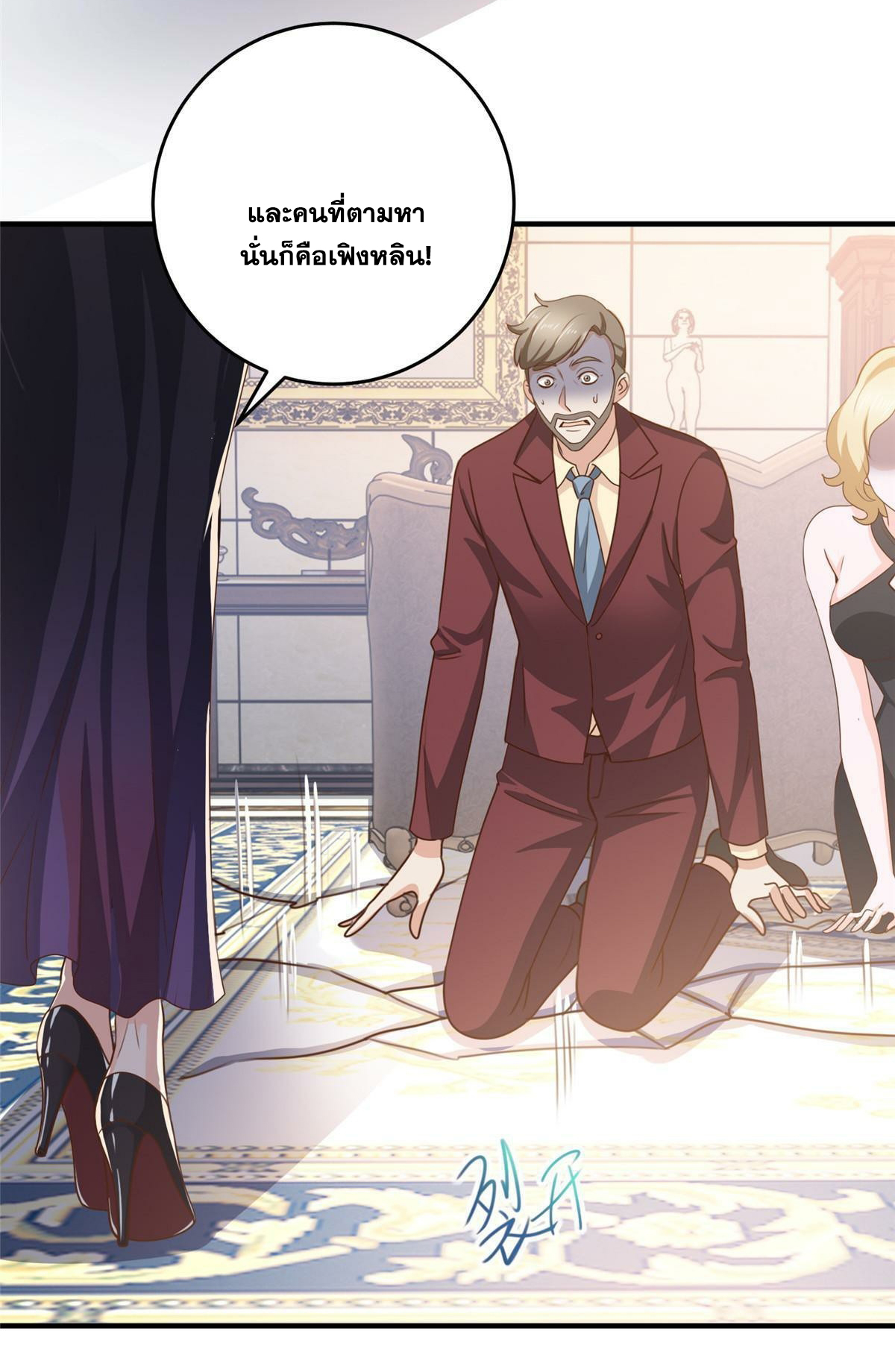 ถูกพ่อบังคับให้ต้องเลือก 1/10 เทพธิดามาแต่งงานด้วย ตอนที่ 29 หน้า 5