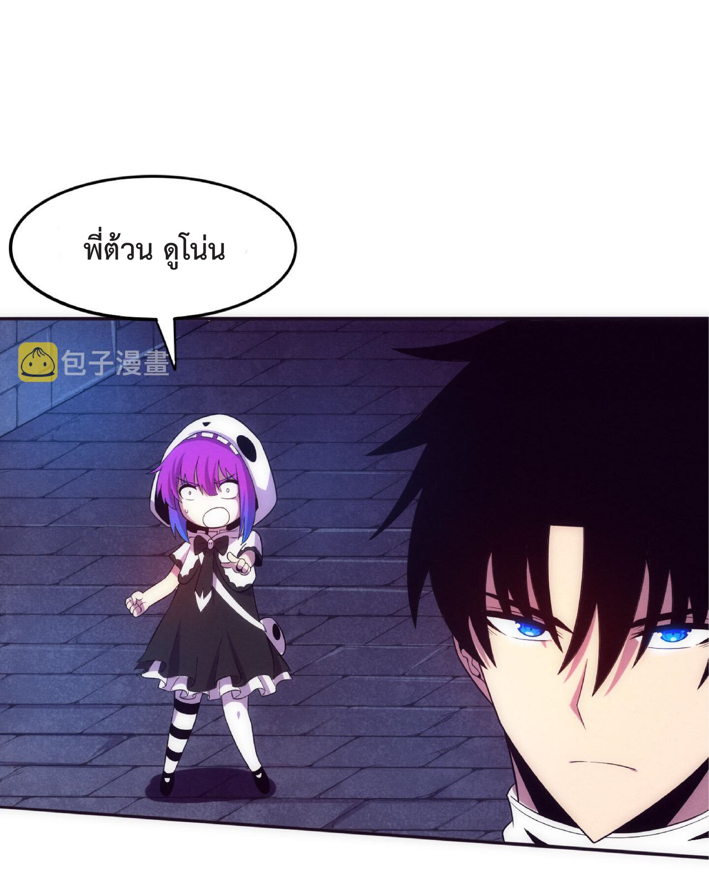 the frenzy of evolution การวิวัฒนาการที่บ้าคลั่ง ตอนที่ 58 หน้า 40