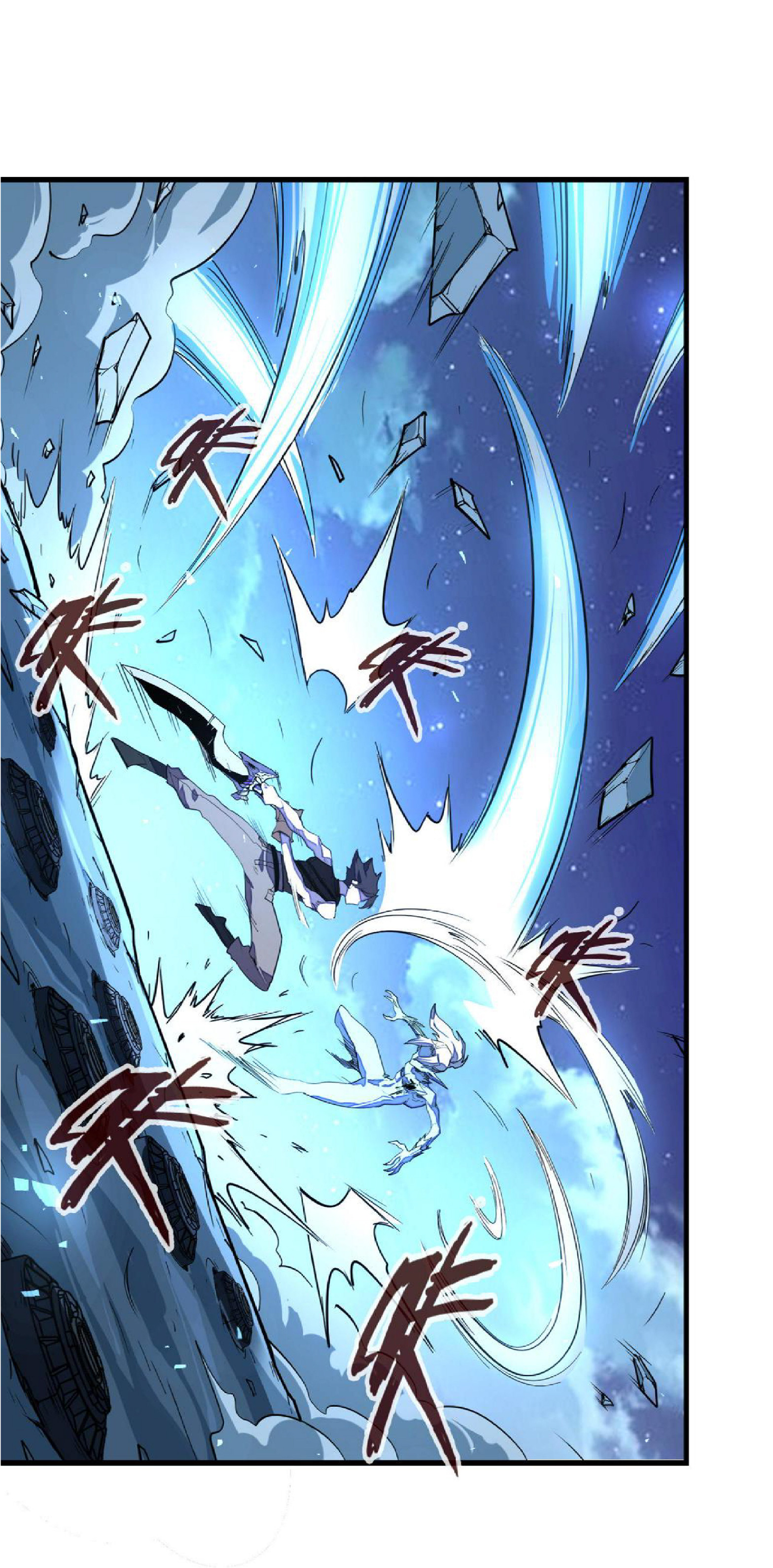 ปรมจารย์ควบคุมองค์ประกอบธาตุ ตอนที่ 16 หน้า 11