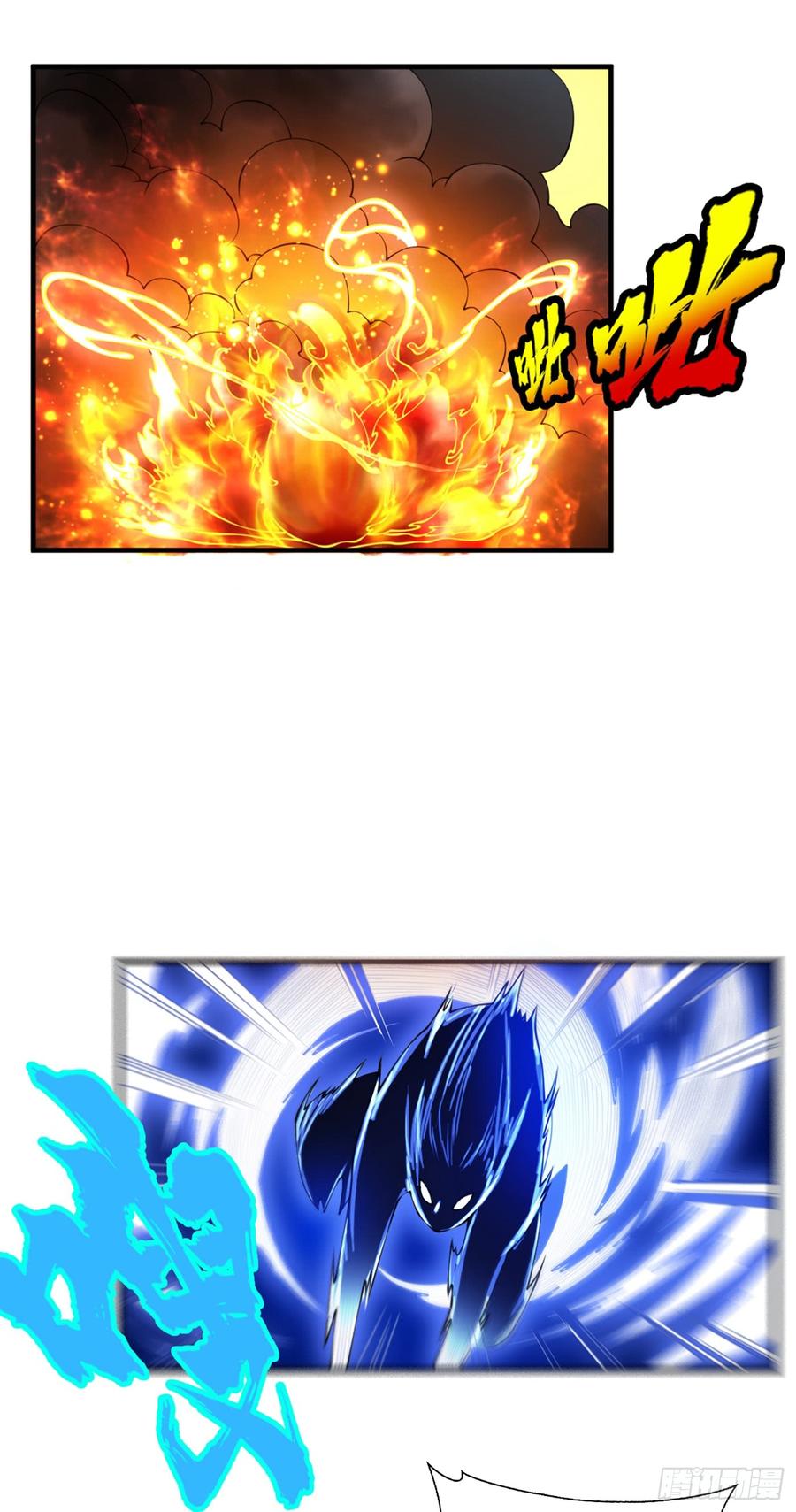 Wu ni ตอนที่ 35 หน้า 24