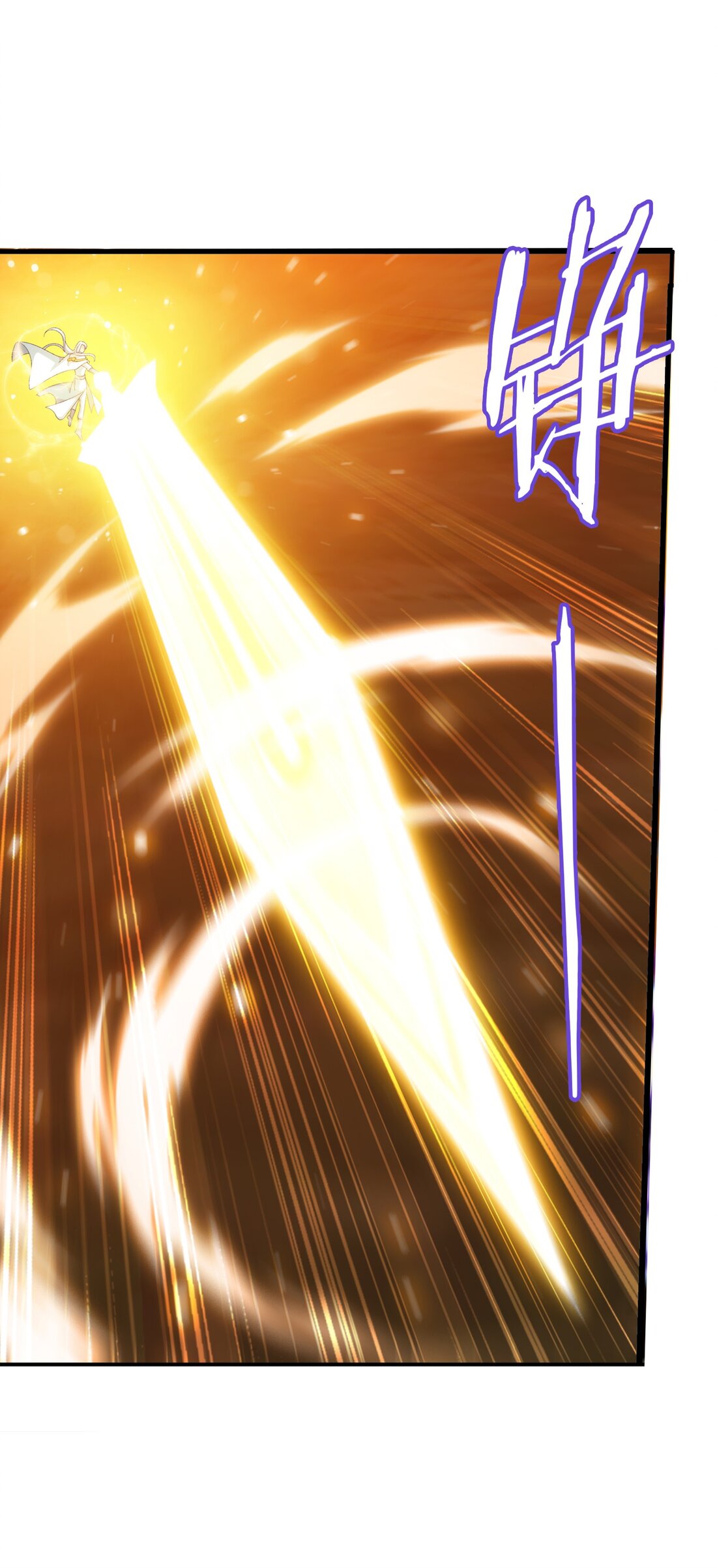 Da Zhu Zai ศึกปรมาจารย์สะท้านฟ้า (ชนจีน) ตอนที่ 366 หน้า 34