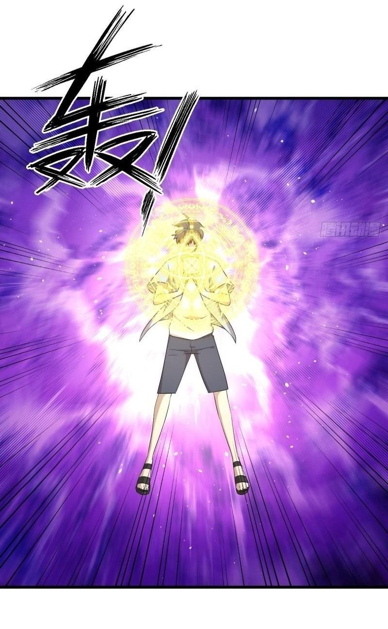 Immortal Swordsman in The Reverse World ข้าเซียนกระบี่ไม่เกาะสตรี ตอนที่ 356 หน้า 6