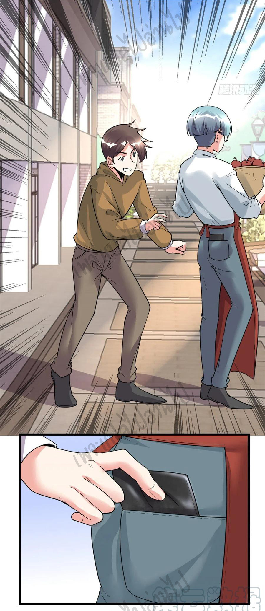 I might be a fake fairy ตอนที่ 190 หน้า 7