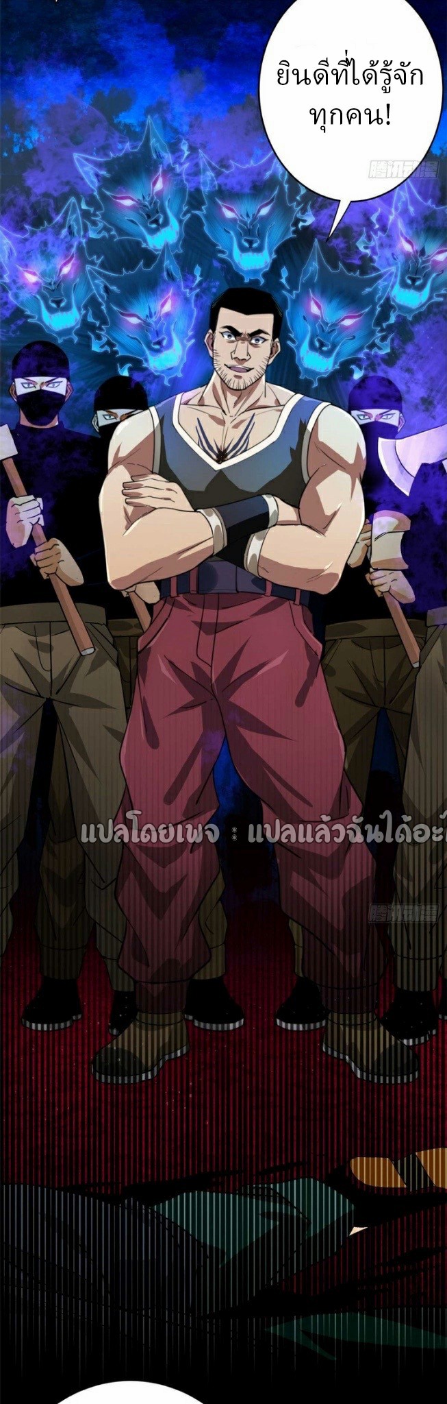 รูเล็ตเวิลด์ สุ่มไอเทมเอาชีวิตรอด ตอนที่ 187 หน้า 22