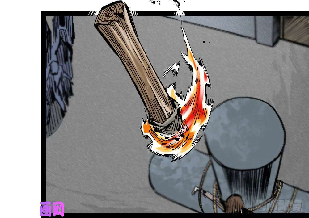 The doctor's Supremacy ตอนที่ 46 หน้า 40