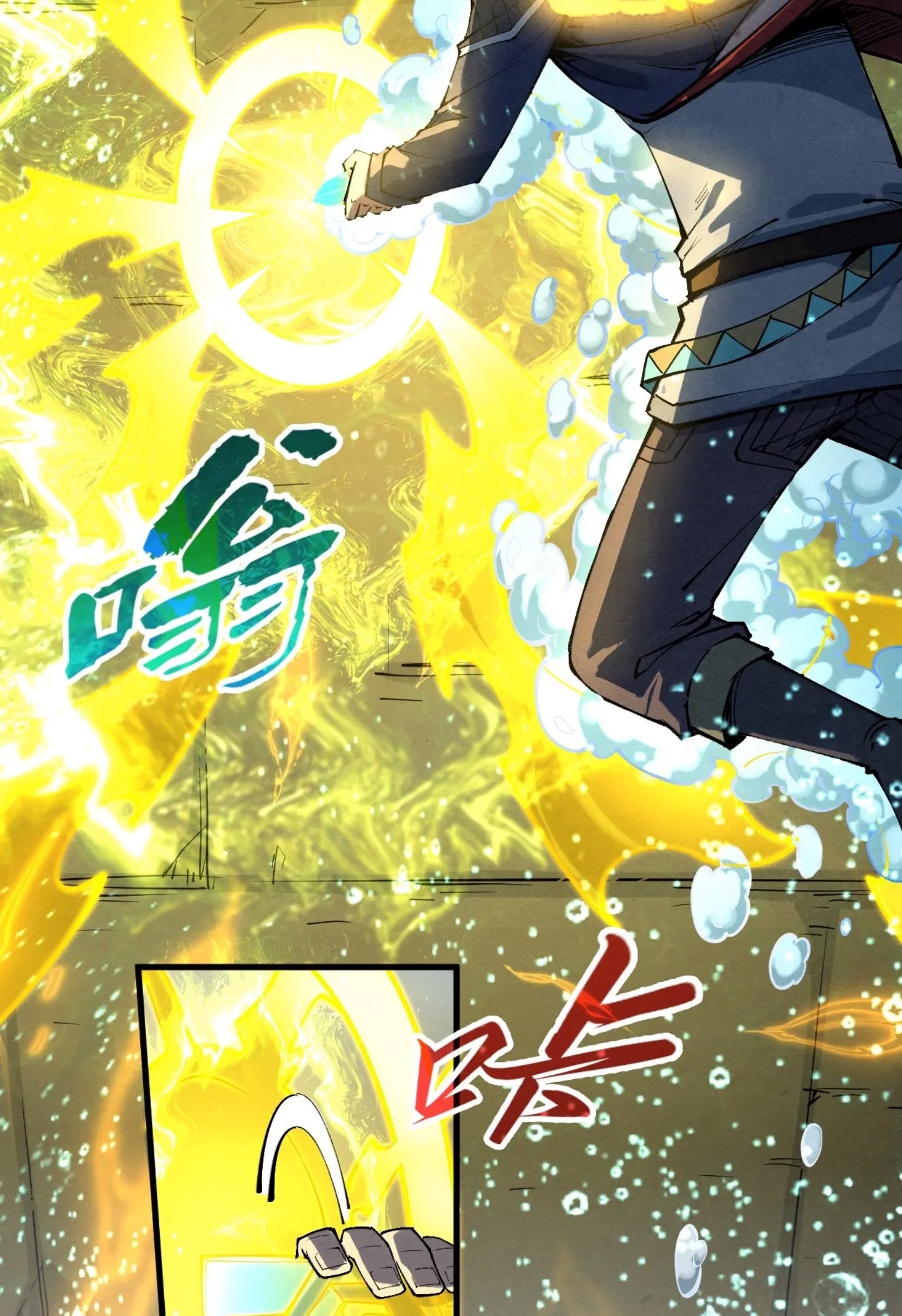 มหาเทพนิรันดร์กาล ตอนที่ 177 หน้า 4