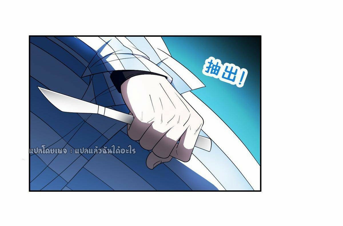 การเกิดใหม่ของพระเจ้ากับระบบผลาญเงินสุดกาว ตอนที่ 146 หน้า 17