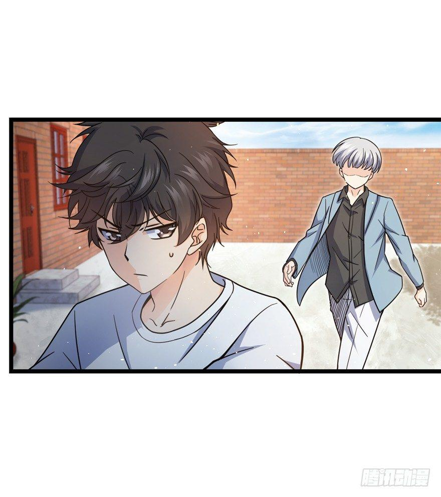 The new life of the Kuan King-ชีวิตใหม่ของราชาจอมกวน ตอนที่ 15 หน้า 11