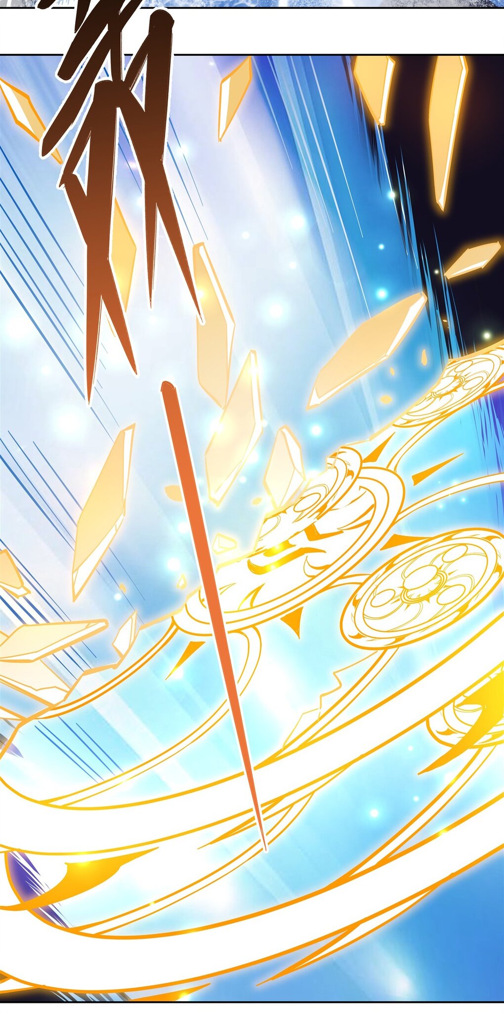 ศิษย์ของข้าล้วนมีอนาคตที่ยิ่งใหญ่ (ชนจีน) ตอนที่ 117 หน้า 15