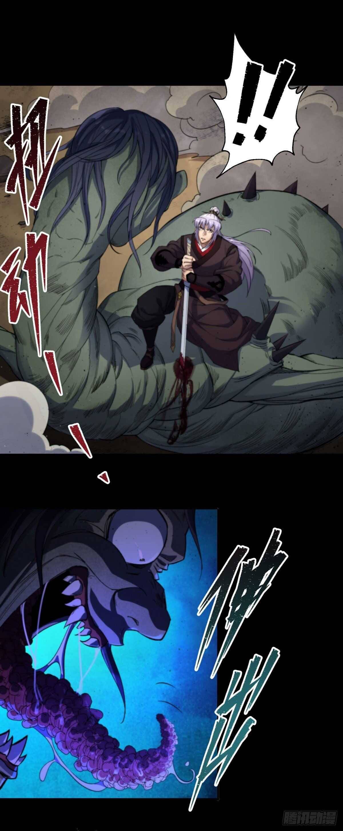 มหาปราชญ์ผู้ยิ่งใหญ่ ตอนที่ 10 หน้า 2