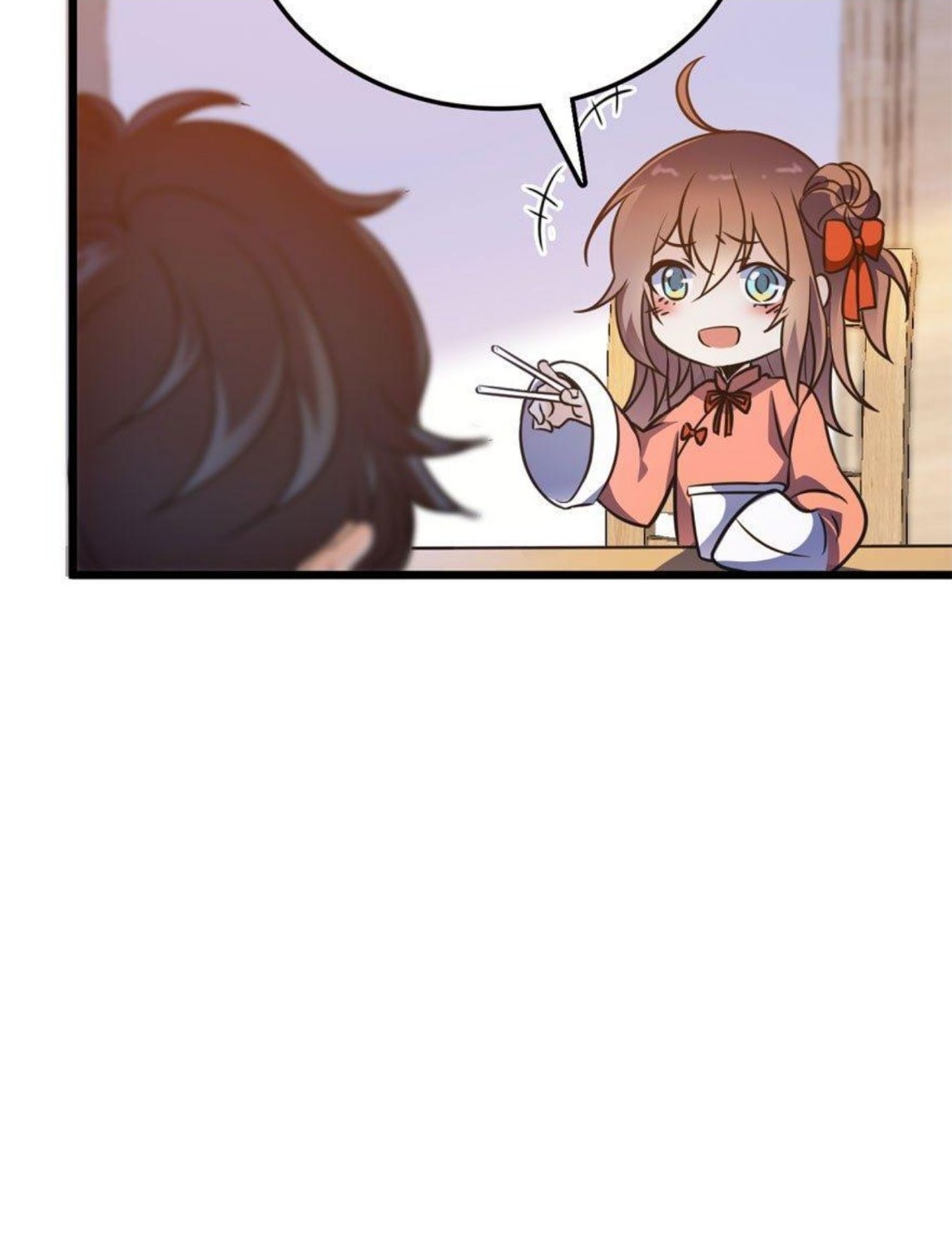 หลู่ชู่  ราชันนักกวนประสาท ตอนที่ 3 หน้า 17