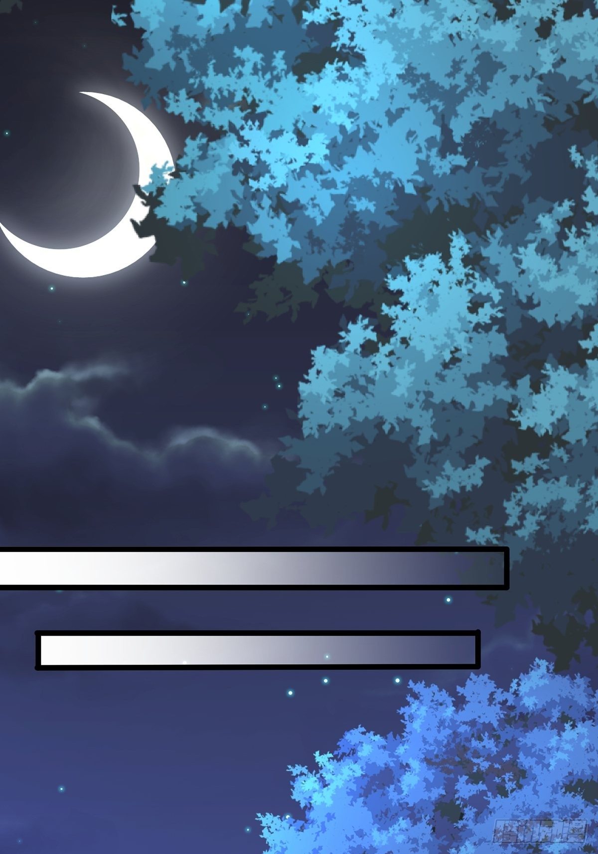 เทพกระบี่มรณะ (ชนจีน) ตอนที่ 59 หน้า 21