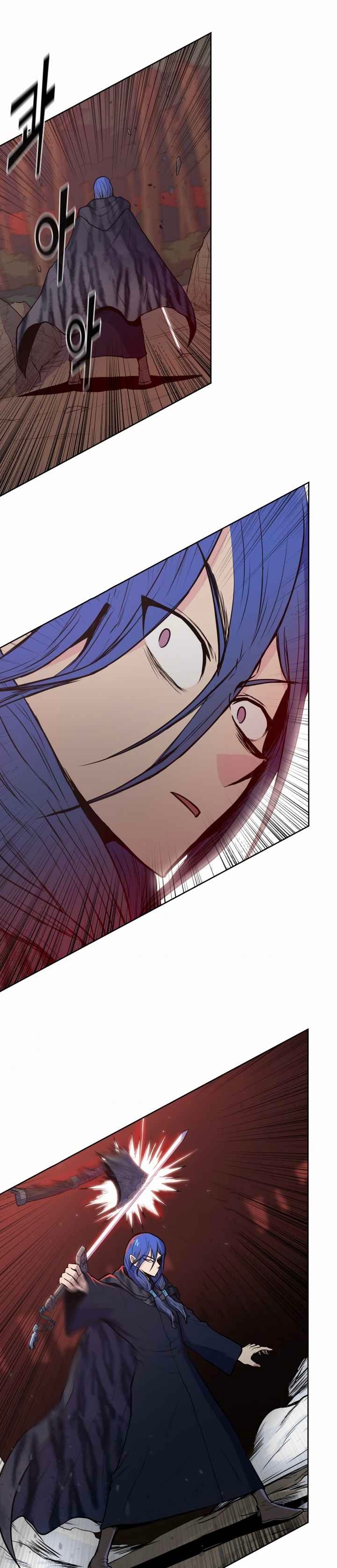 The God Of War ตอนที่ 30 หน้า 22